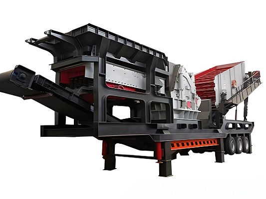 反击式移动破碎站